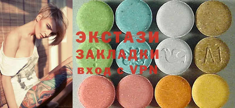 цена наркотик  Дятьково  ЭКСТАЗИ 280 MDMA 