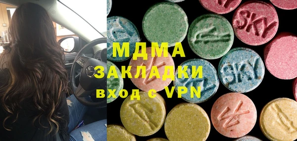 MDMA Premium VHQ Богданович