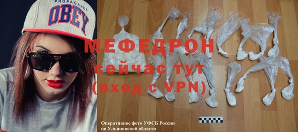 MDMA Premium VHQ Богданович