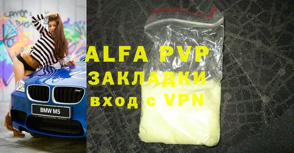 MDMA Premium VHQ Богданович